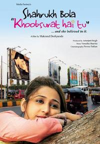 Shahrukh Bola Khoobsurat Hai Tu (Songs Shahrukh Bola Khoobsurat Hai Tu) Download 2010